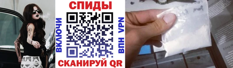 АМФЕТАМИН VHQ  Купить  Бирск 