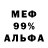 МЕТАДОН белоснежный Oleg FliiCk