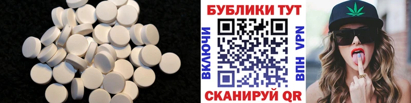 Ecstasy бентли  Купить  Бирск 