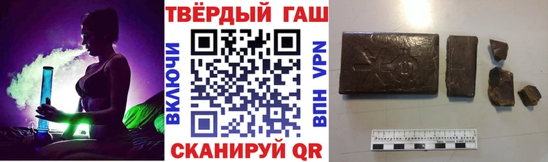 Гашиш гарик  Купить закладки  Бирск 
