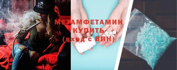 каннабис Бородино