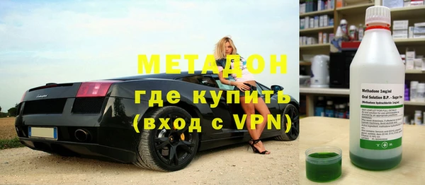 каннабис Бородино