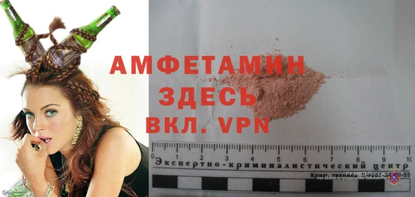 меф VHQ Бронницы