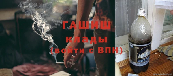 каннабис Бородино