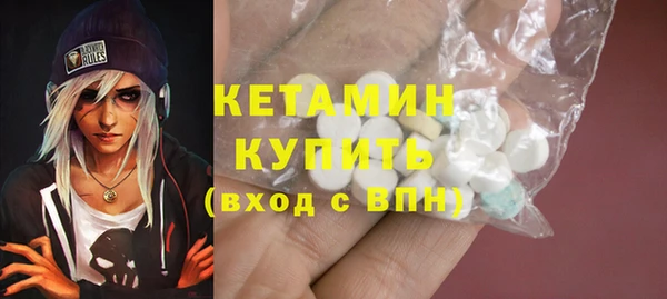 mdma Бугульма