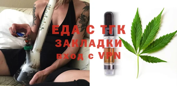 mdma Бугульма