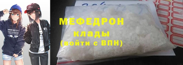 меф VHQ Бронницы