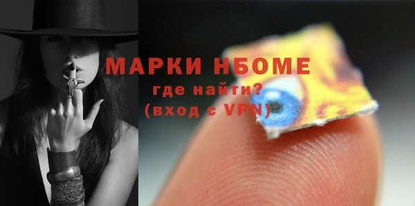 mdma Бугульма