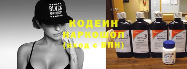 каннабис Бородино