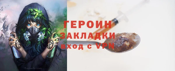 меф VHQ Бронницы