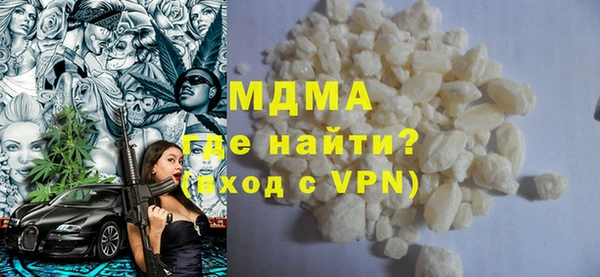 каннабис Бородино