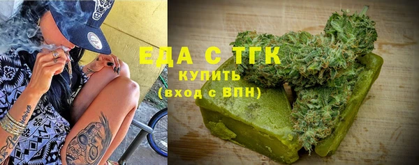 каннабис Бородино