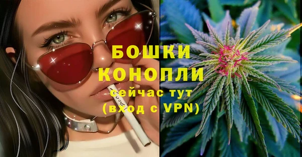 каннабис Бородино
