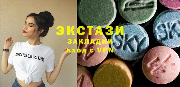 меф VHQ Бронницы