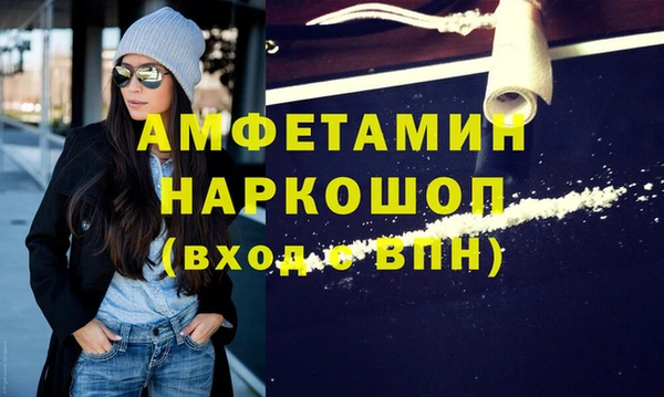 mdma Бугульма