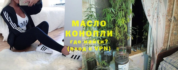 mdma Бугульма