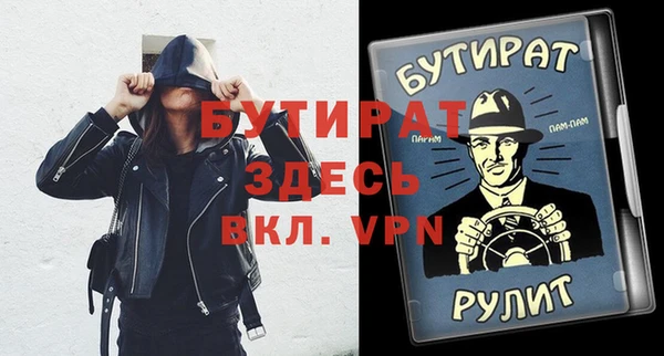 меф VHQ Бронницы
