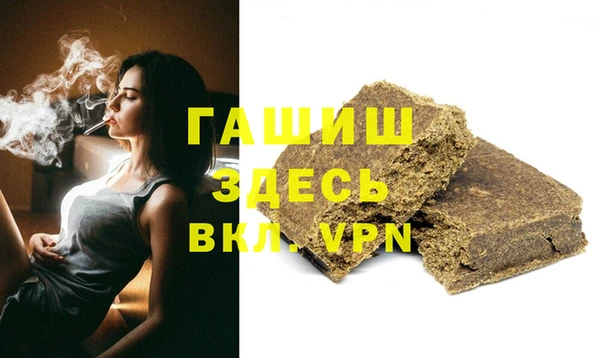 каннабис Бородино