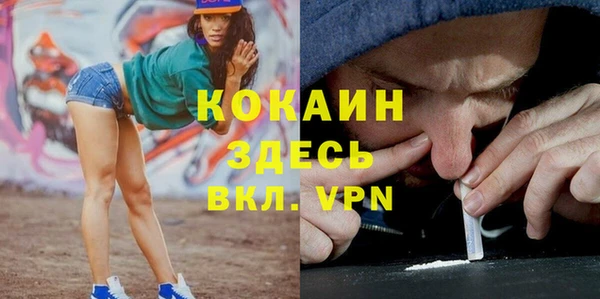 меф VHQ Бронницы