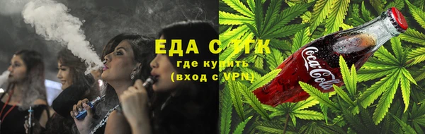 каннабис Бородино