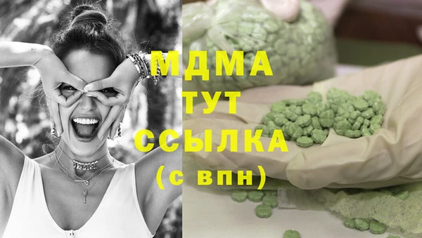 mdma Бугульма