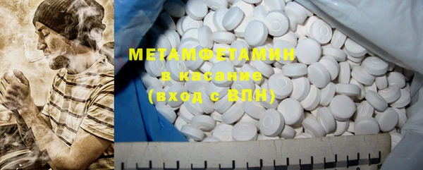 mdma Бугульма