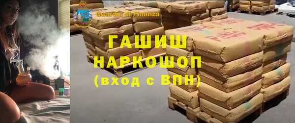 меф VHQ Бронницы