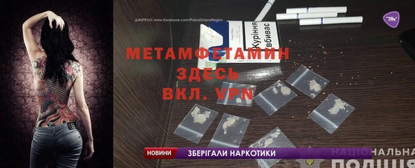 меф VHQ Бронницы
