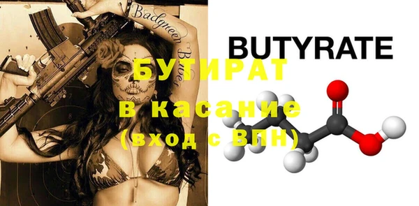 каннабис Бородино
