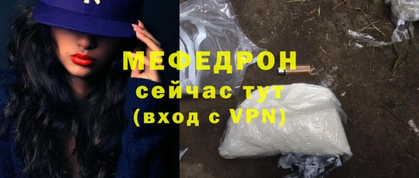 меф VHQ Бронницы