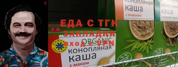 меф VHQ Бронницы