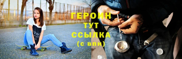 меф VHQ Бронницы