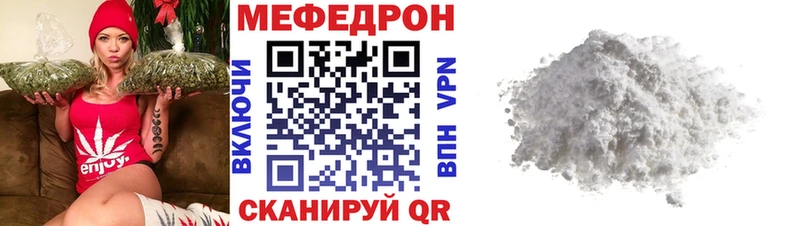 Мефедрон 4 MMC Купить где Бирск