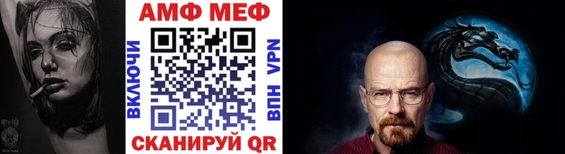 МЕТАМФЕТАМИН витя  Купить закладки  Бирск 